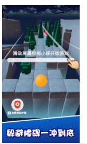 动个球啊免费版图2