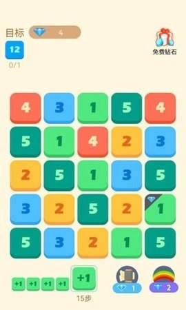 天天玩数独图2