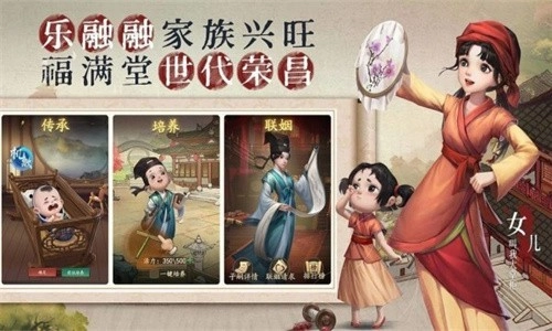 鬼市风云游戏纯净版图3