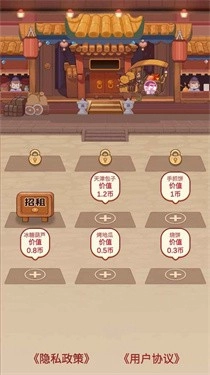 美味人生(3)