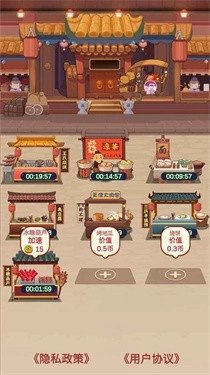 美味人生(5)