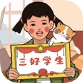 小时候的回忆游戏正版