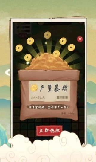 安逸的假期1
