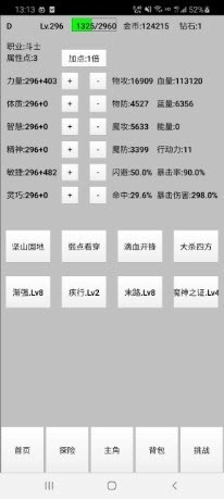 天选之子(1)