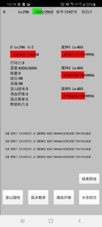 天选之子(2)
