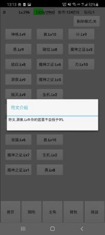 天选之子(3)