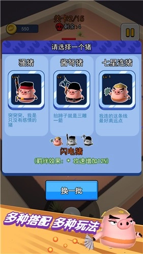 动物迷你吃鸡世界安卓官方版图3