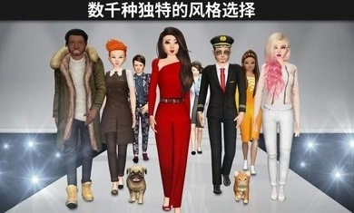 avakinlife国际服手游无广告版截图3