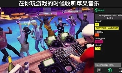 avakinlife国际服手游无广告版截图4