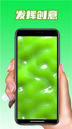 史莱姆粘液真实模拟游戏安装包图1
