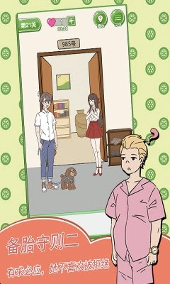 舔狗日记正版(1)