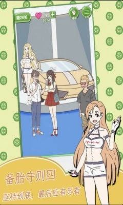 舔狗日记正版(2)