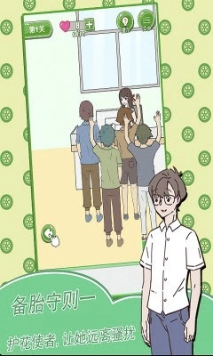 舔狗日记正版(3)