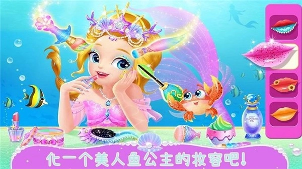 美人鱼欢乐世界原版图2