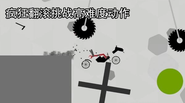 解压火柴人手游免费版图3