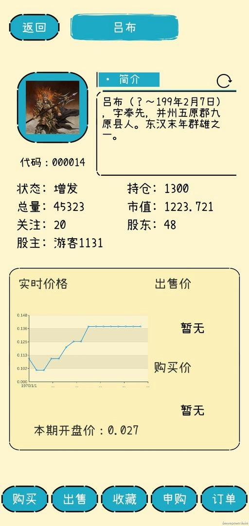 文字的价值最新版图1