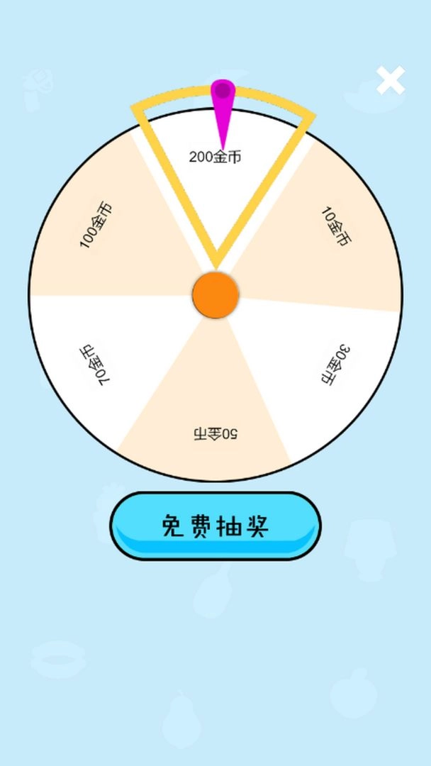 双枪砰砰砰游戏绿色版