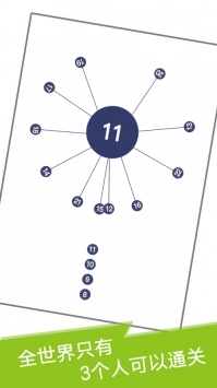 见缝插根针最新版(1)