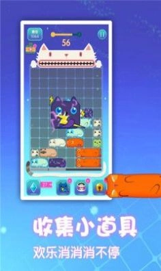梦幻消方块游戏纯净版(2)