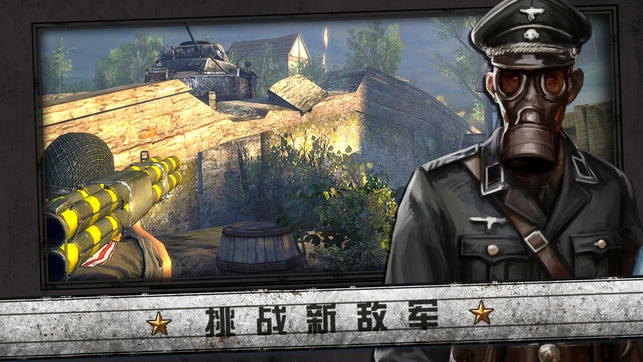 火线指令诺曼底游戏纯净最新版图1