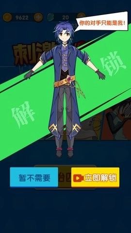 刺激小心脏(1)