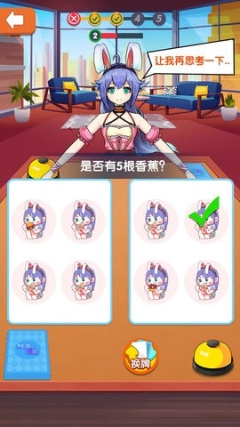 刺激小心脏(3)
