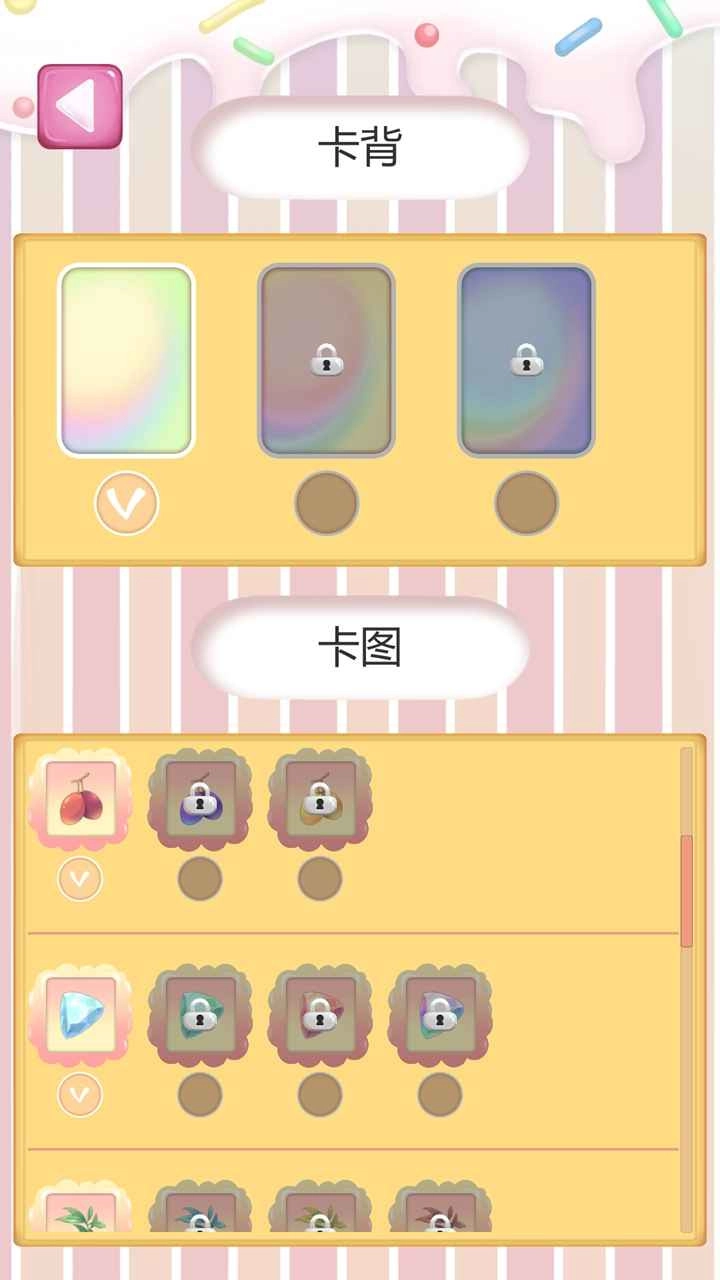 翻牌牌游戏官方最新版