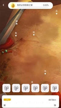 三五矿工游戏正版(3)