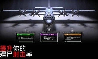 僵尸炮艇生存国际服