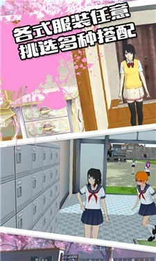 校园恋爱物语(2)