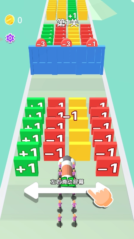 冲冲攻城锤手机最新版图1