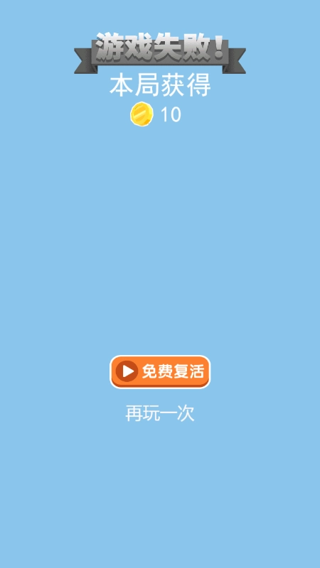 冲冲攻城锤手机最新版图3