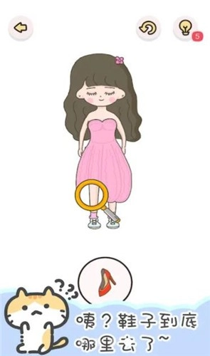 找点乐子手游直装版(2)