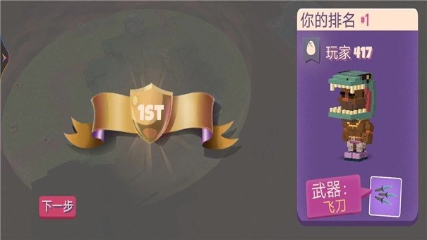 迷你单机射手(1)