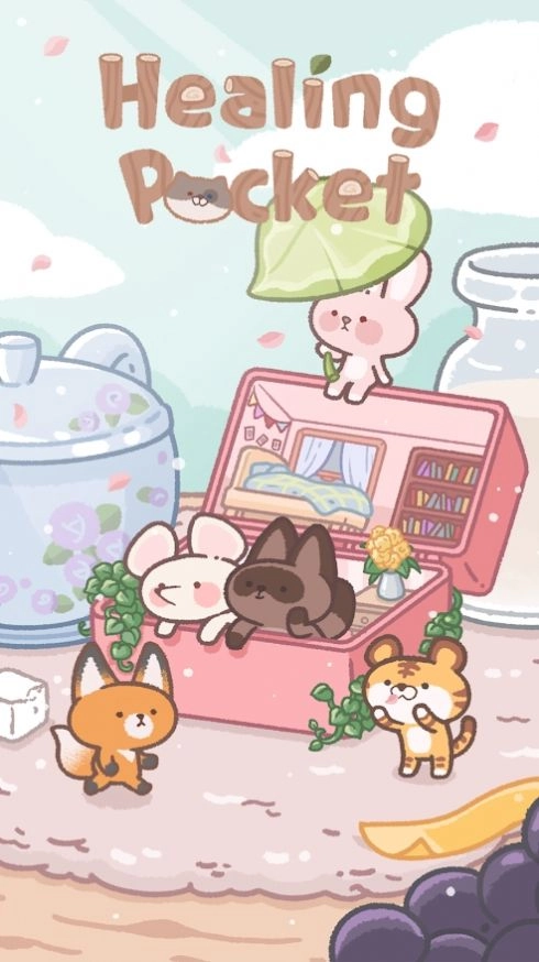 HealingPocket通用版图3