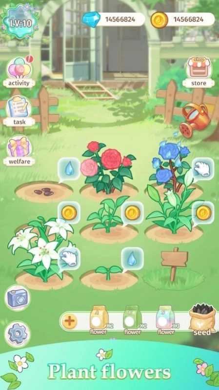 茜茜公主的魔法花园免费原版图3