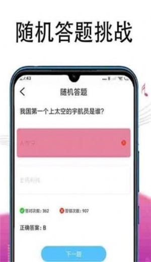 冲题高手(1)