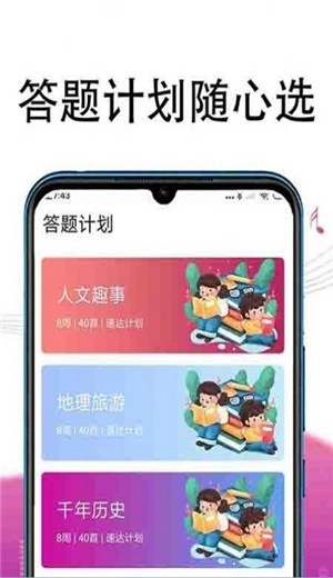 冲题高手(3)