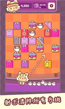 我是猫老大(3)