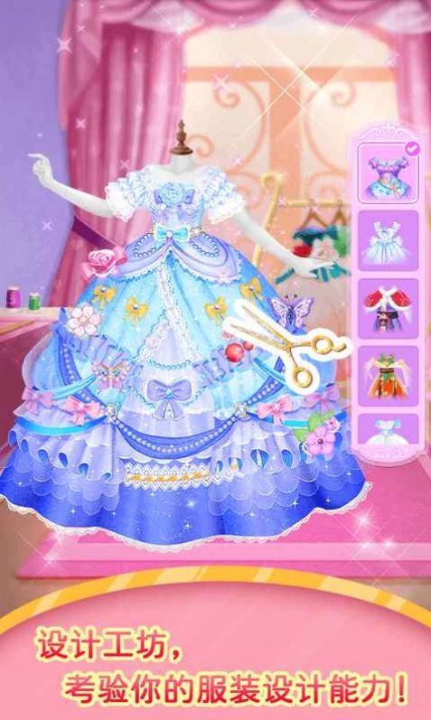 少女的时尚小屋(2)