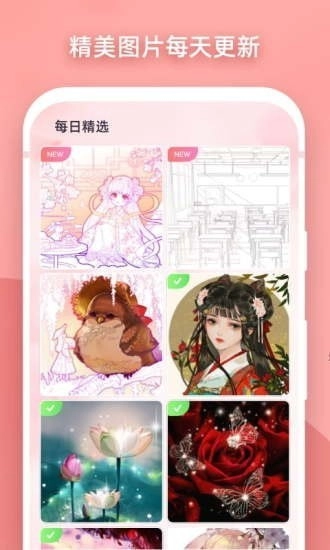 梦幻涂色游戏官方最新版(3)