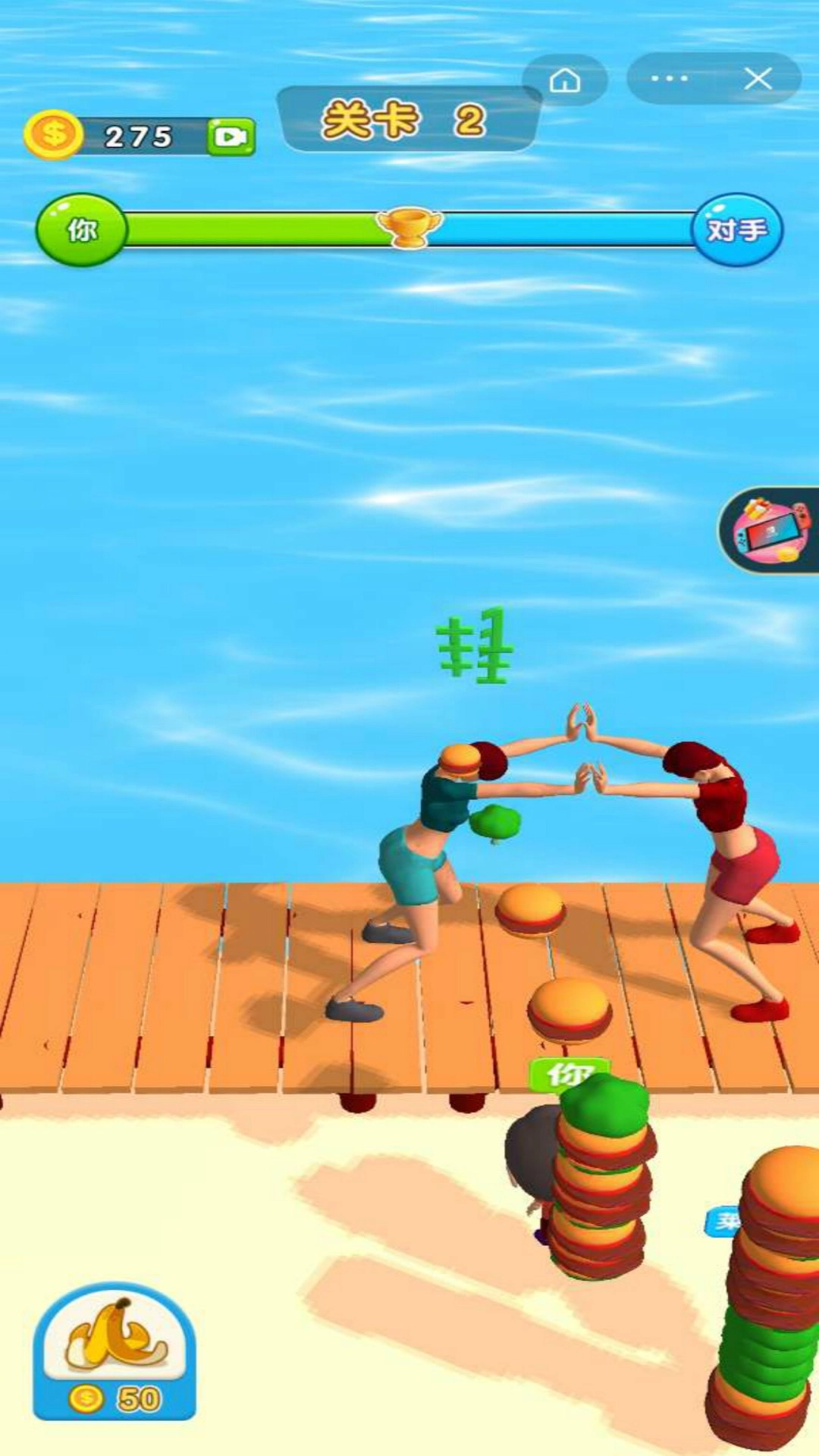 吃货推推推3D安卓直装版(3)