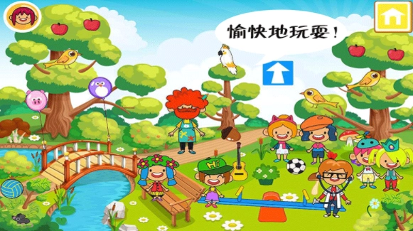 农场趣味乐园安卓直装版图2
