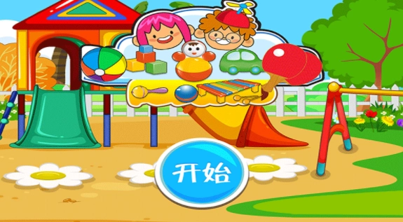 农场趣味乐园安卓直装版图3