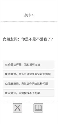 保命指南通用版