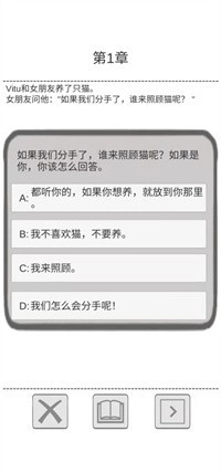 保命指南通用版