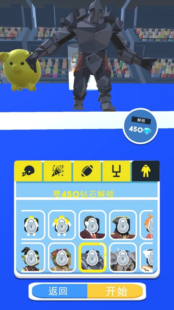 惊险闯关大挑战手机版(2)