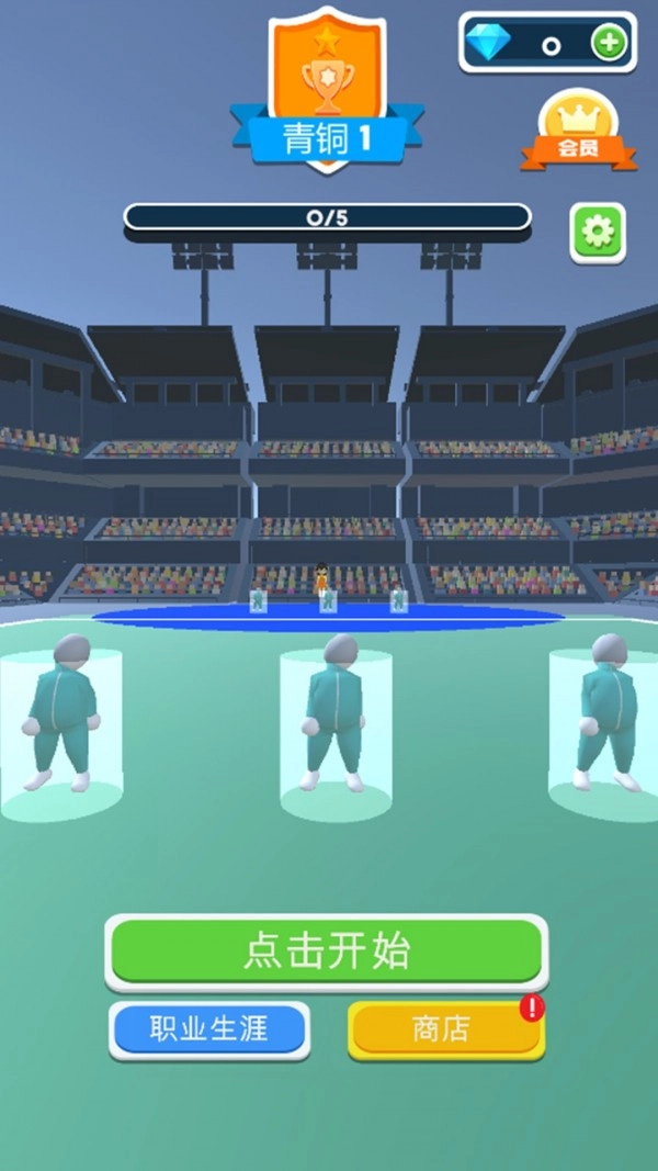 惊险闯关大挑战手机版(4)