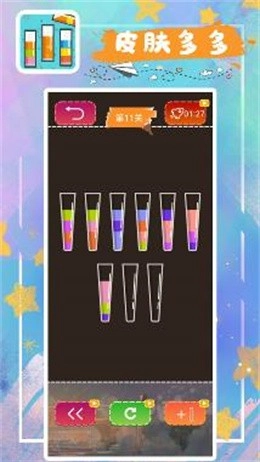 消消小水泡直装版(1)