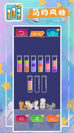 消消小水泡直装版(2)